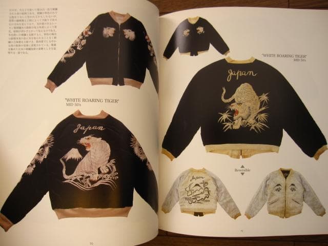 アート・デザイン・音楽 JAPAN JACKET BOOK
