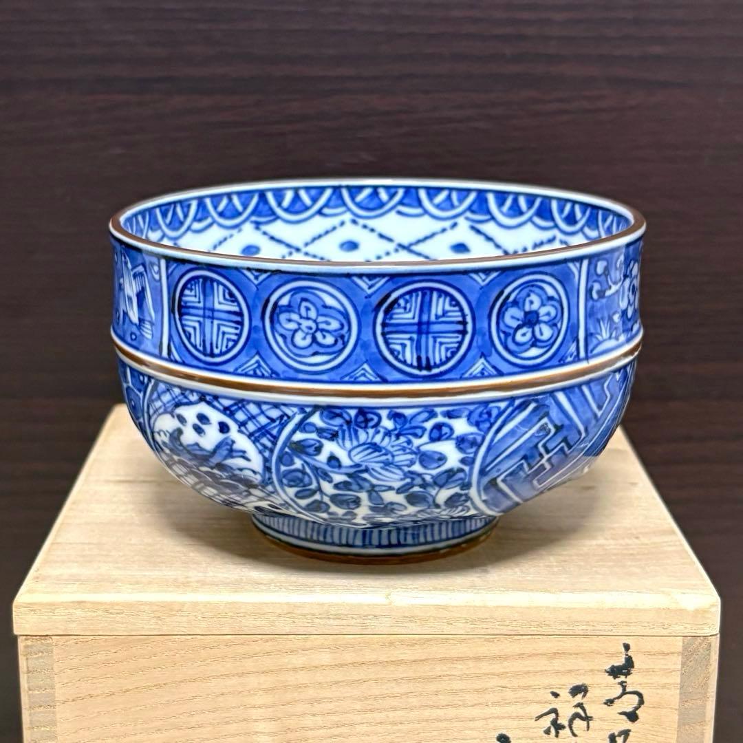 未使用保管✨京焼 清水焼 高野 昭阿弥 青華祥瑞捻 茶碗 箱入✨お抹茶茶碗