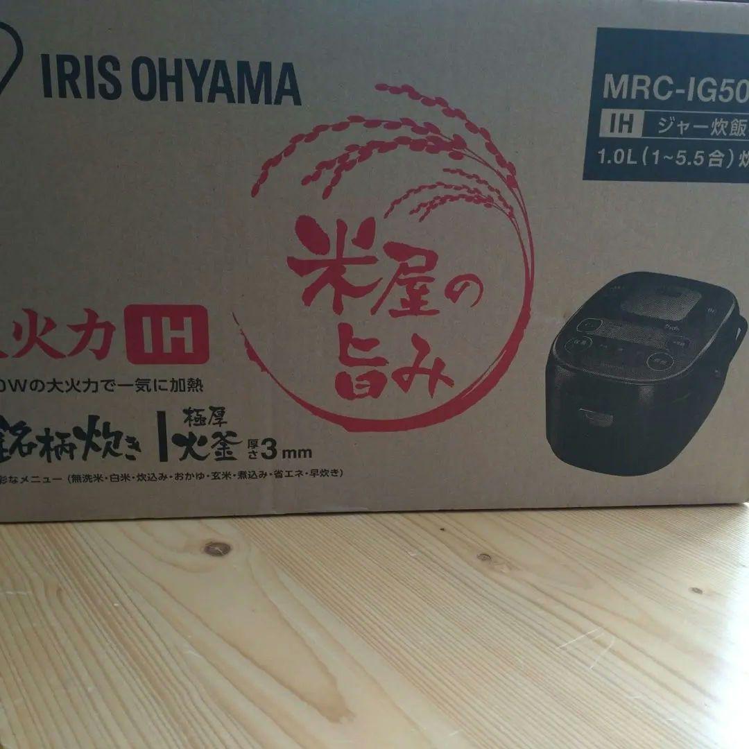 ✨fufufu!IRIS OHYAMA MRC-IG50 炊飯器