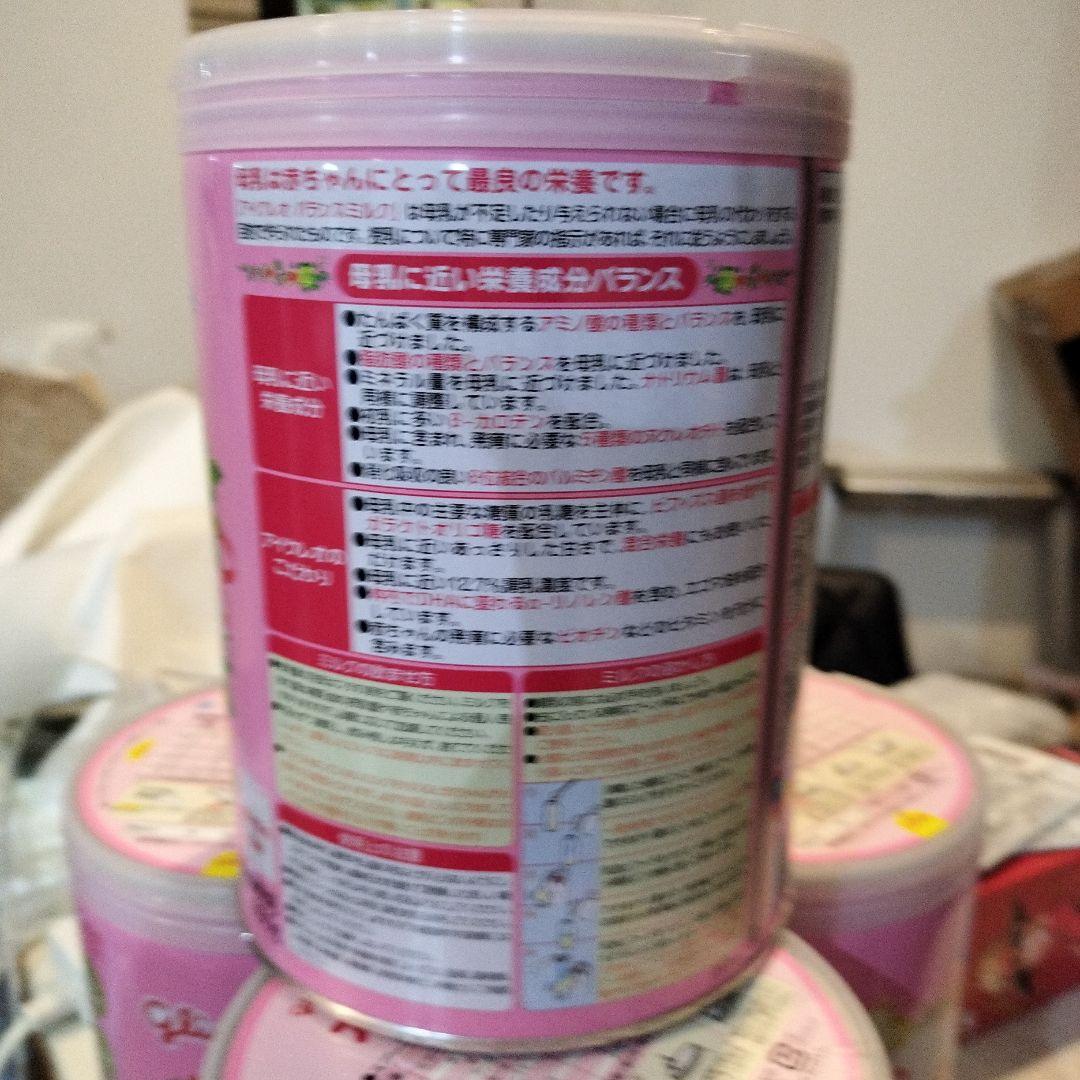 Glico アイクレオ バランスミルク 800g4個セット