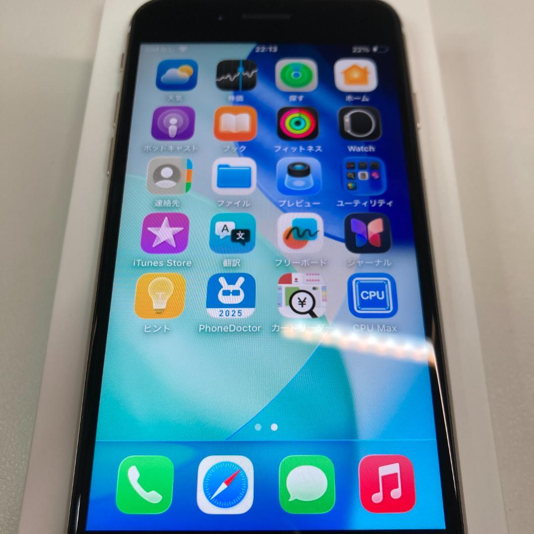 iPhoneSE3 64gb【極美品☆新品バッテリー】