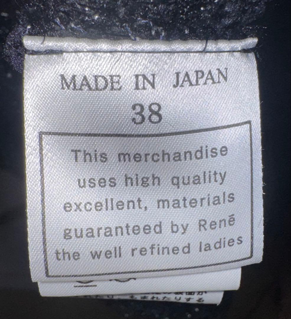 【Reneルネ】新品タグ付定価96,800円ラメ入ニットツイード ワンピース38