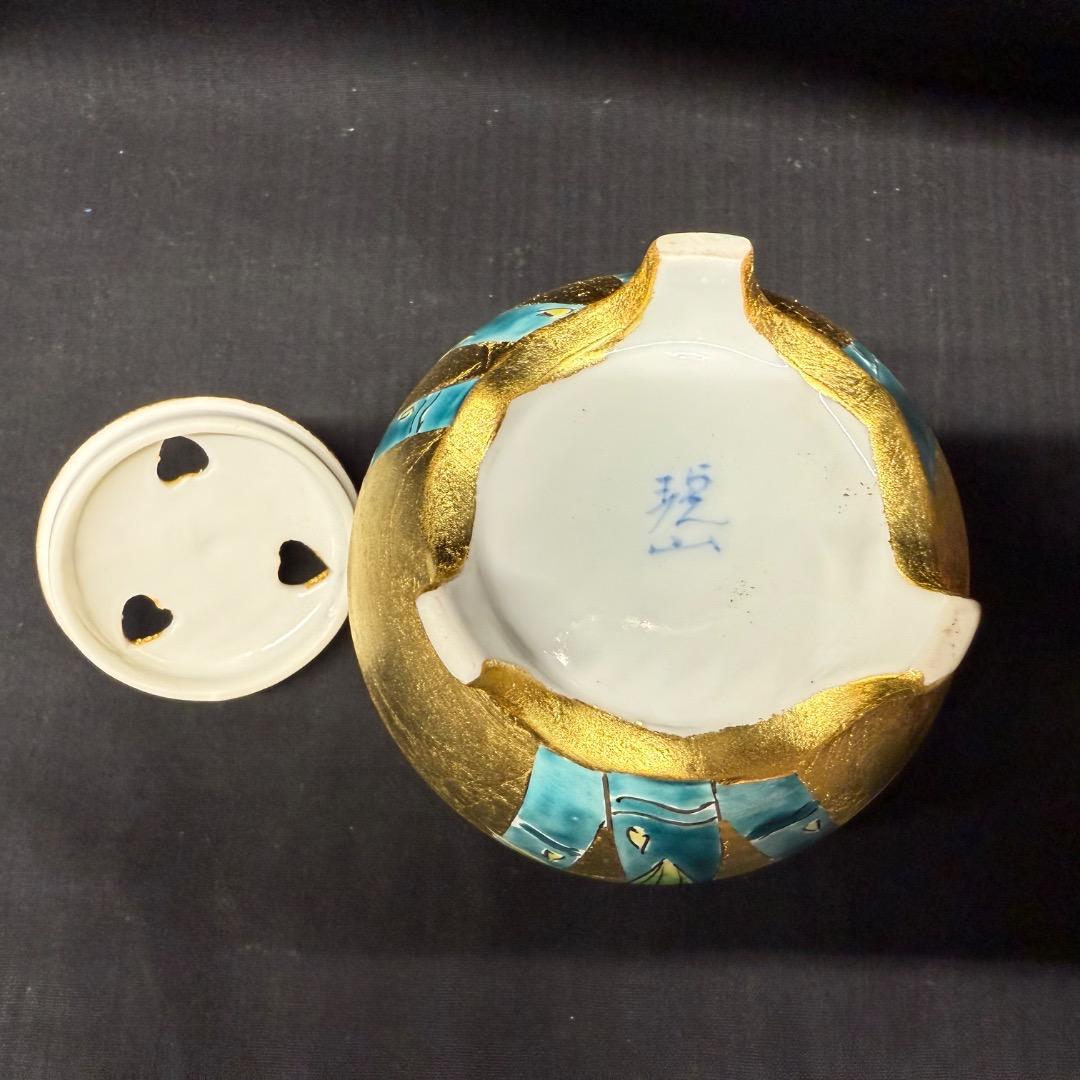 ⬜︎※前Hb1009 未使用　有田焼　香炉　金箔竹　茶道具