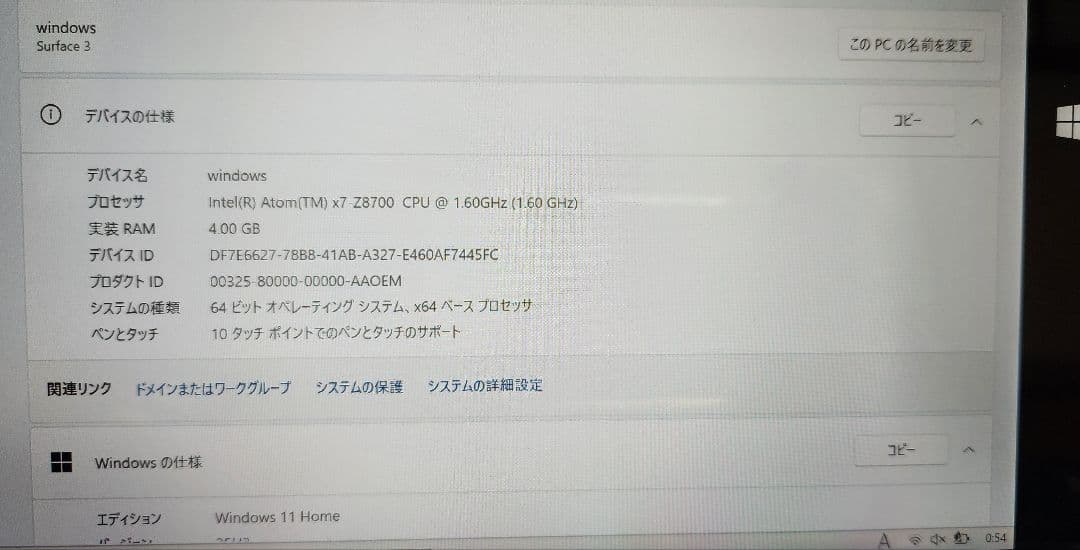 Surface3 LTEモデル