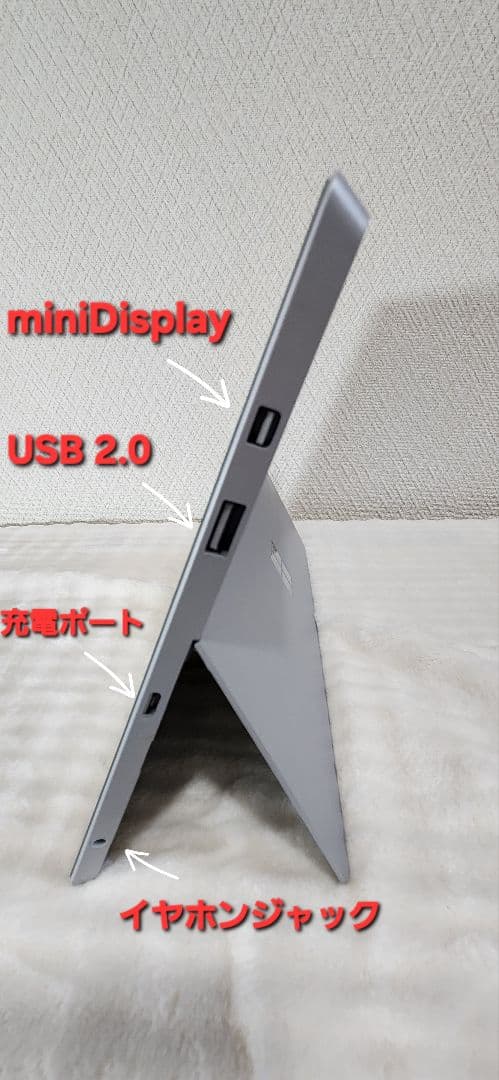 Surface3 LTEモデル