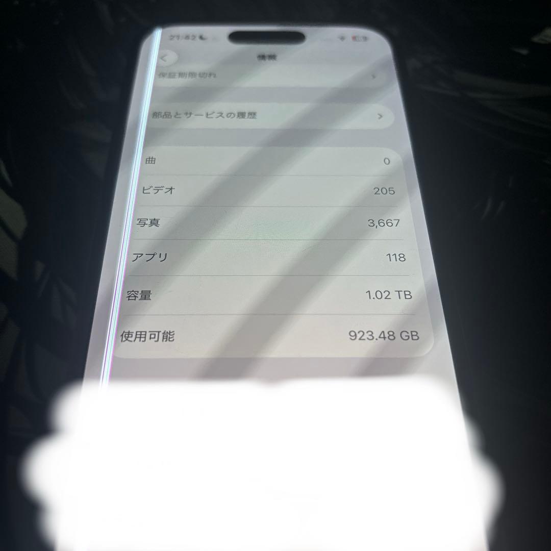 ひ*ろ様 iPhone 14 Pro パープル 1TB 本体 SIMフリー