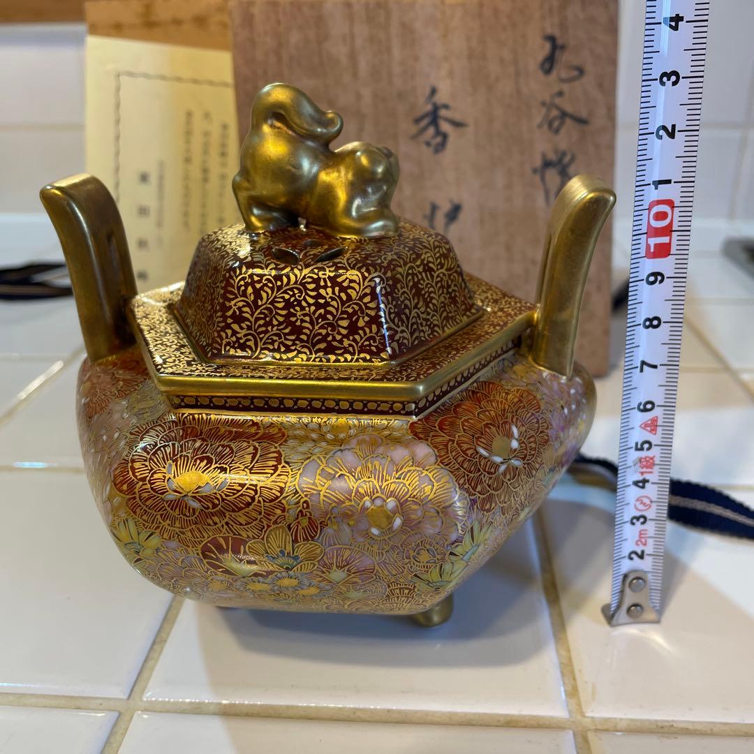 九谷焼　東田秋峰　秋峰本金花詰　獅子　耳付き三足香炉