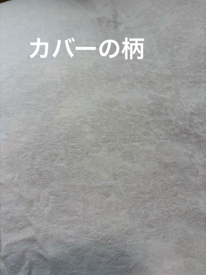 西川の高級ダブル羽毛掛け布団　 カバー付き　詰め物1.7kg 側生地はリヨセル