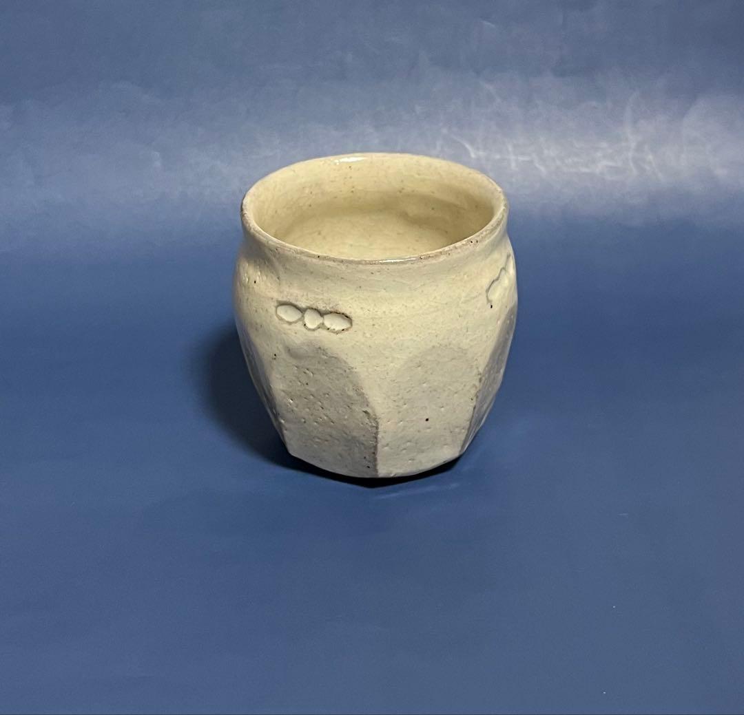 益子焼　石川雅一作　粉引　ぐい呑み