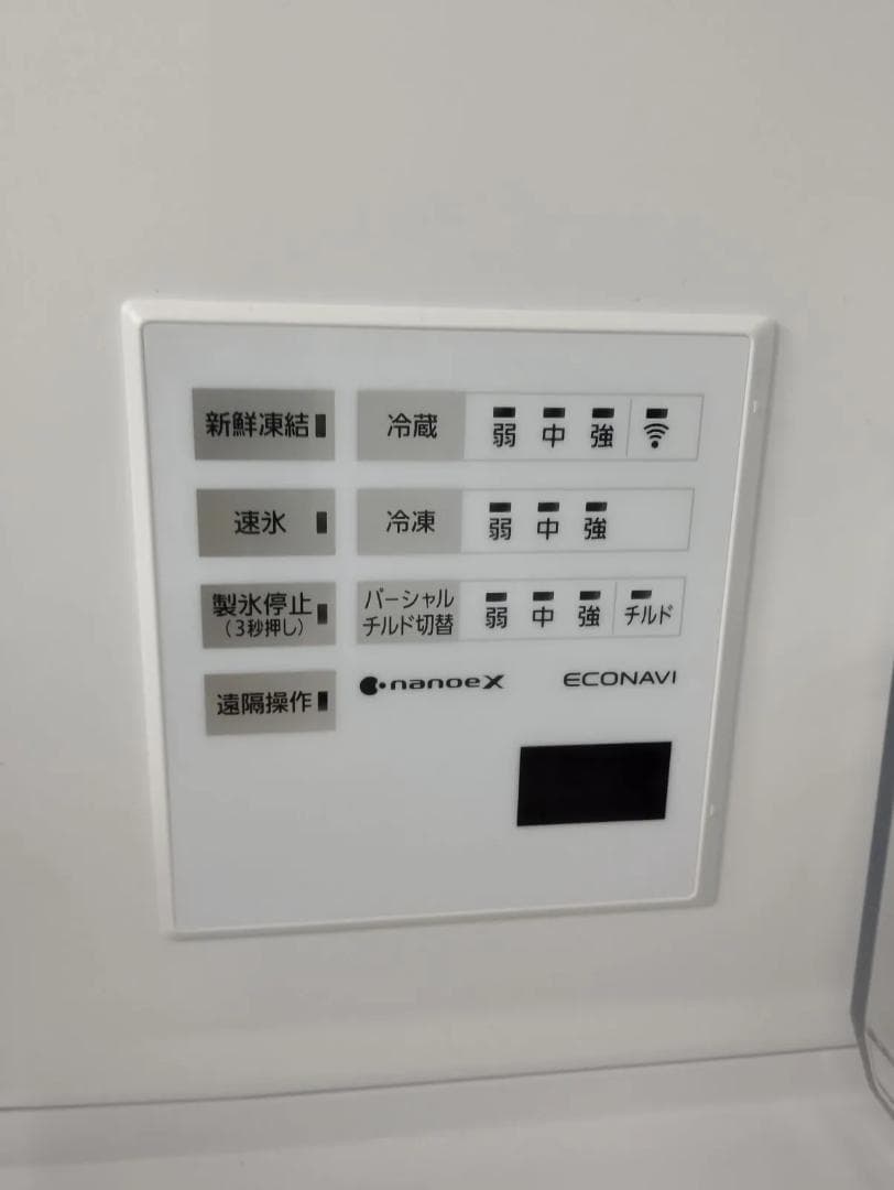 K★042 パナソニック 5ドア冷蔵庫 NR-E458PX-N