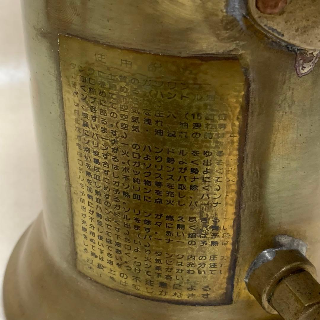 鳩ピース　トーチランプ　ガソリンバーナー　武蔵製作所