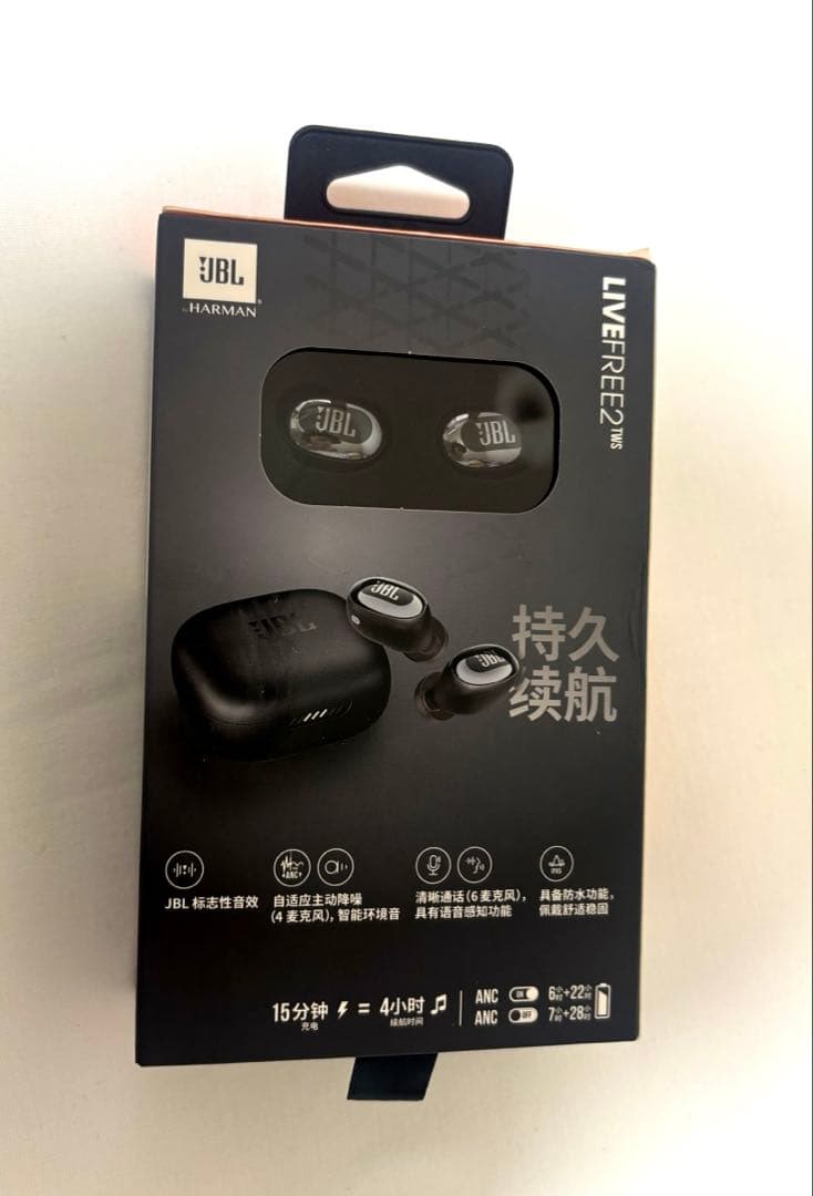 JBL LIVE FREE 2 ワイヤレスイヤホン