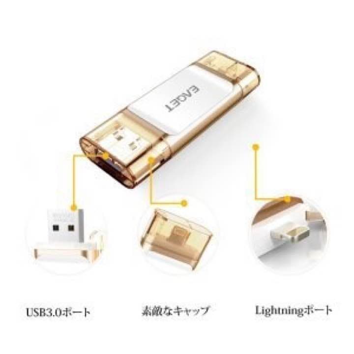 3個セット★RAU14★USBフラシュメモリ★３．０★１２８GB★OTG★