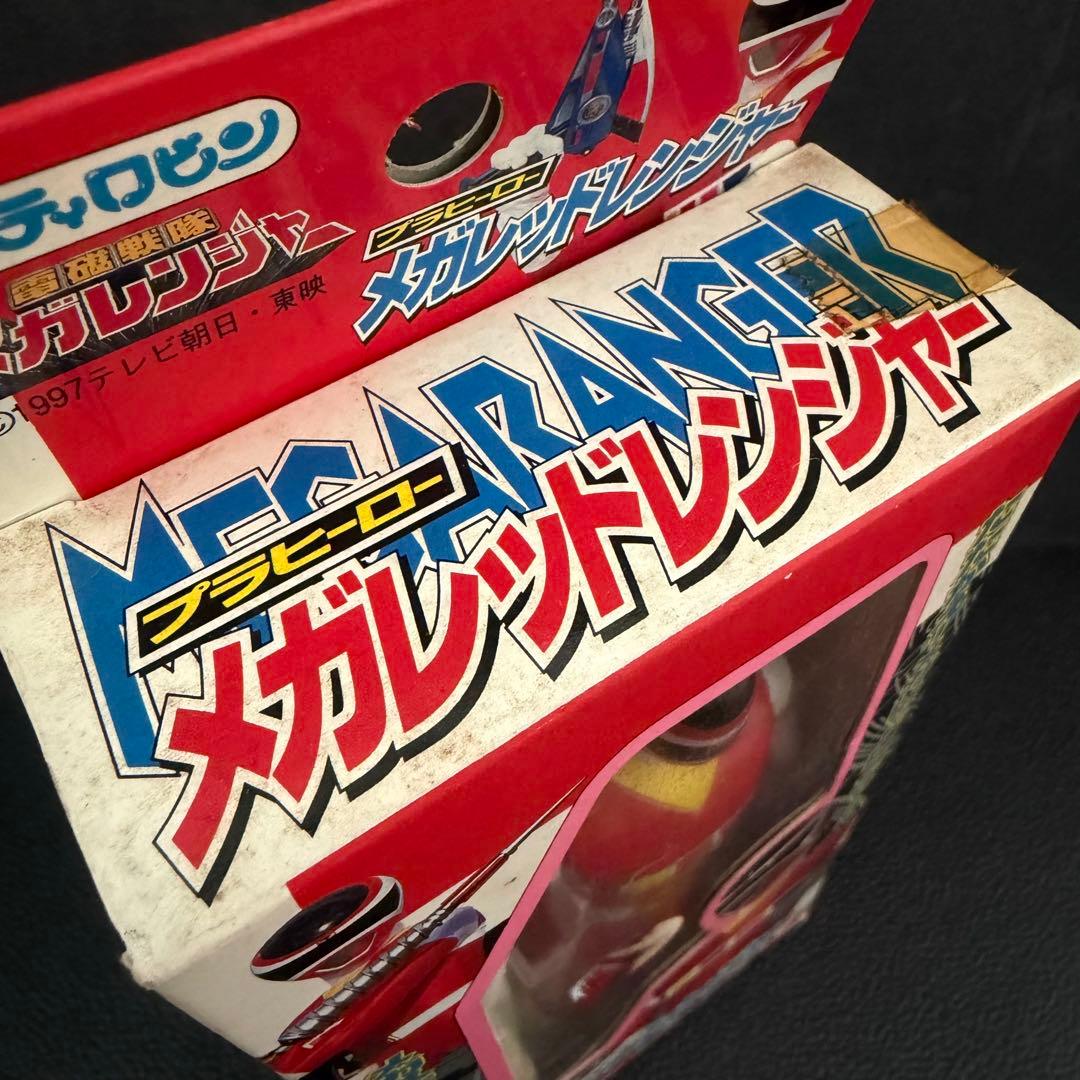 【当時物】ハーティロビン　ユタカ　スーパー戦隊 プラヒーロー 4体セット