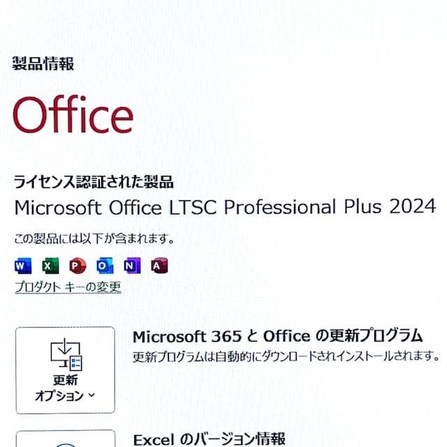 Sasuke！VAIO Pro PG