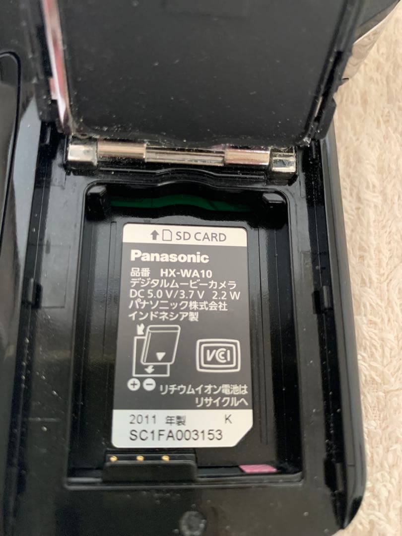 パナソニック 防水デジタルムービーカメラHX-WA10 サンターンブラック