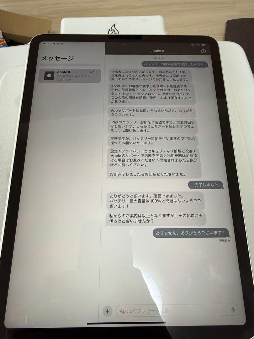 Apple iPad Pro 11インチ シルバー バッテリー最大容量100%