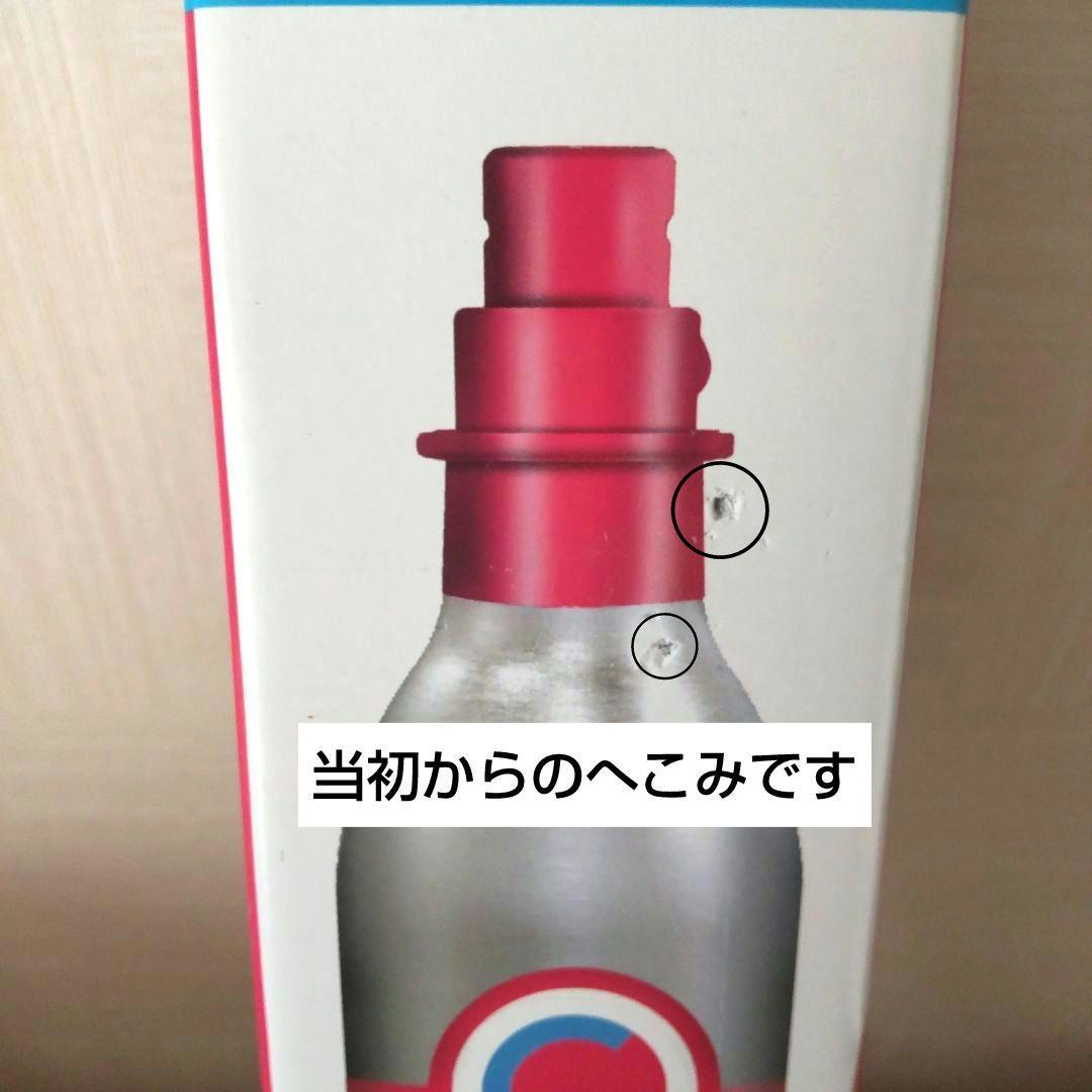 《新品未使用 》sodastream ソーダストリーム スターター特別パッケージ