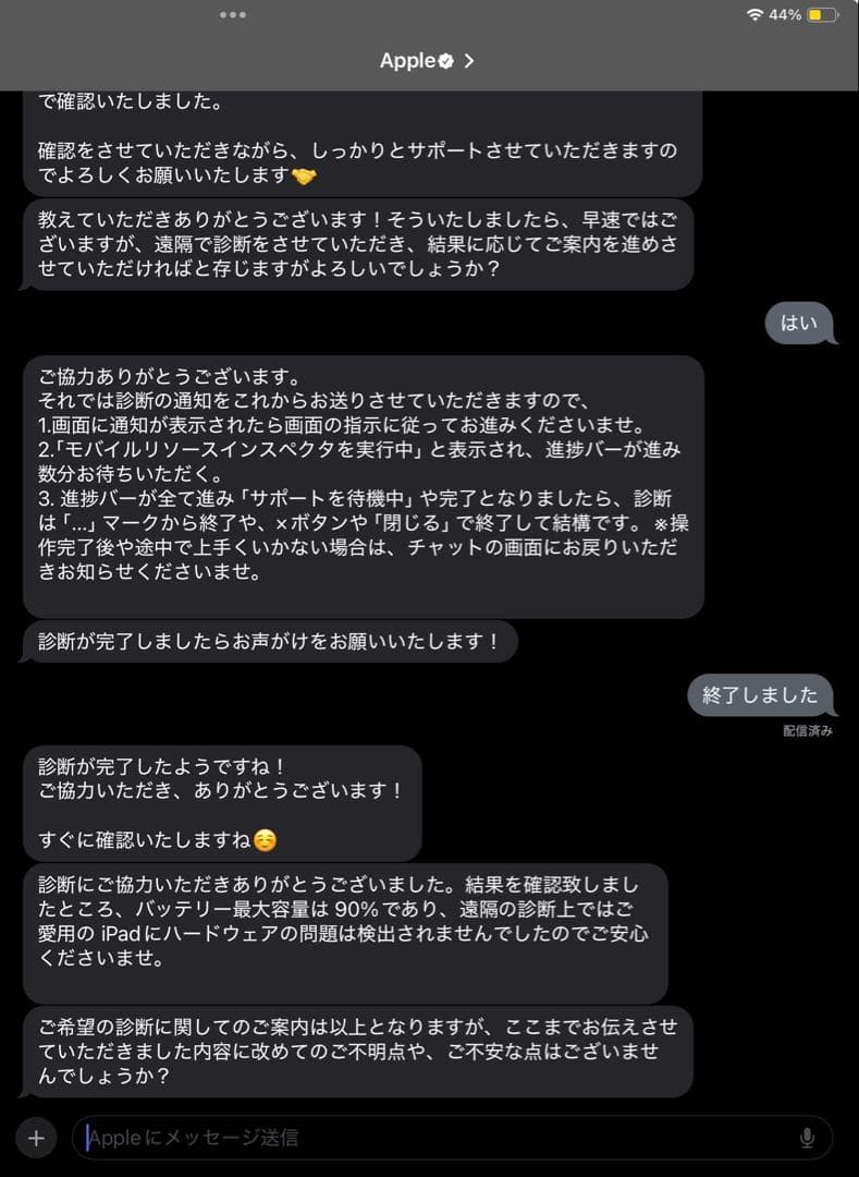 【スタンド、ケース、pencil付】Apple iPad Pro 12.9インチ