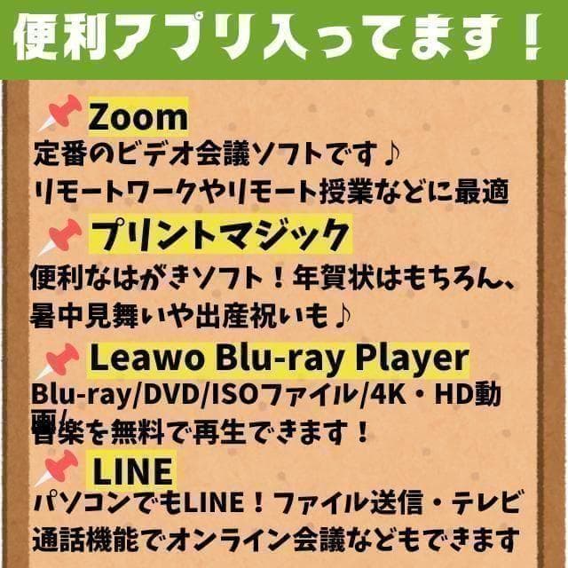 【年末セール】6世代i5ノートPC★東芝 メモリ8GB★オフィス付★バッテリ〇