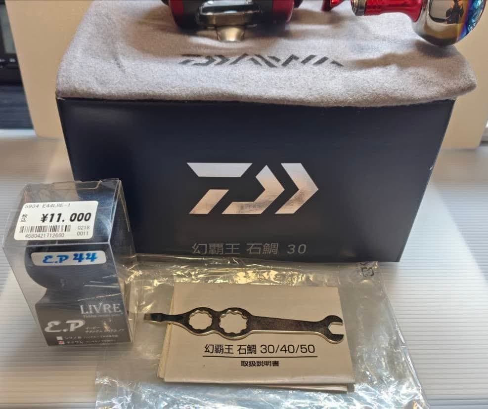 幻覇王 石鯛 30 DAIWA