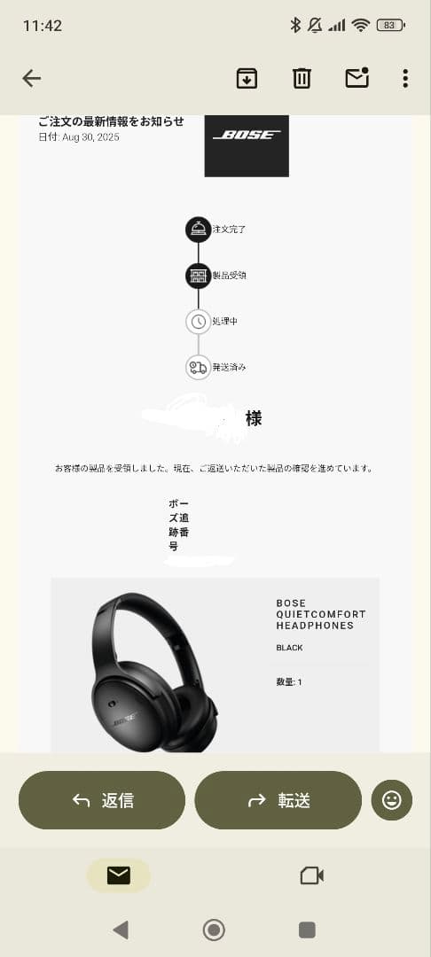 新品未開封 確実正規品 BOSE QuietComfort Headphones