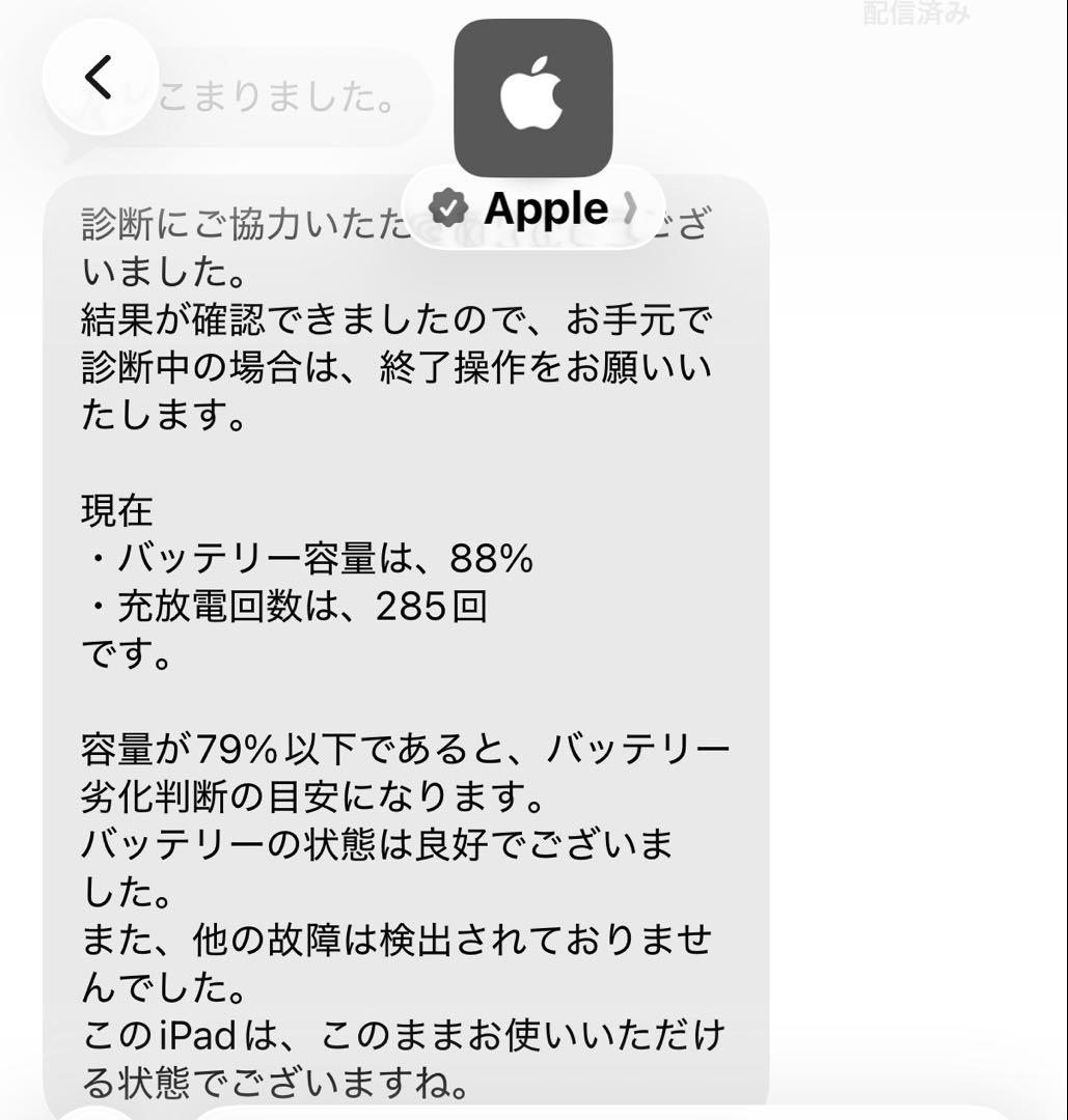 iPad Air 4th 256GB Wi-Fiモデル＋純正ペンシル、ケース