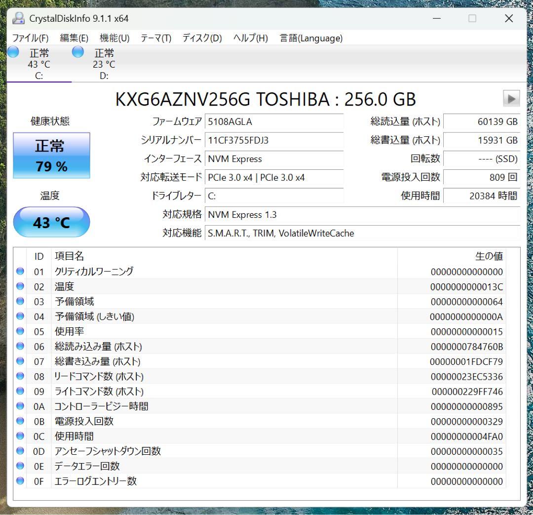 NEC Mate デスクトップPC i5 第十世代 SSD 256G/500G