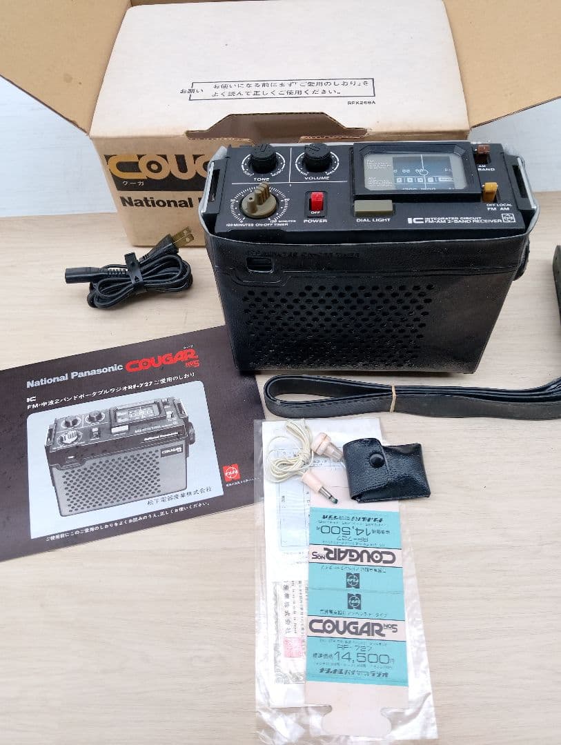 みのしまNational COUGAR RF-727新品未使用動作品