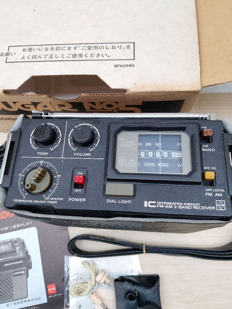 みのしまNational COUGAR RF-727新品未使用動作品