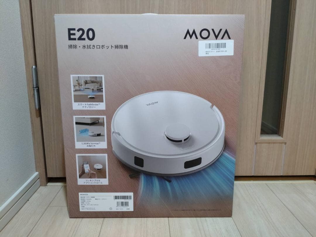 MOVA E20 ロボット掃除機 吸引・水拭き両用 5000Pa 強力吸引 LD