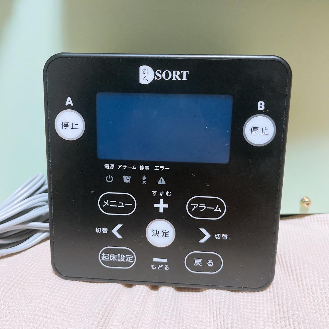 【美品】定刻起床装置 SUK-49 個人簡易型