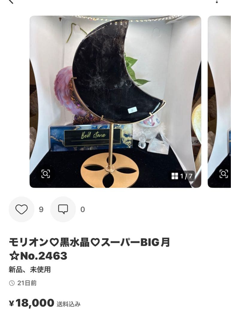 キャサリン様