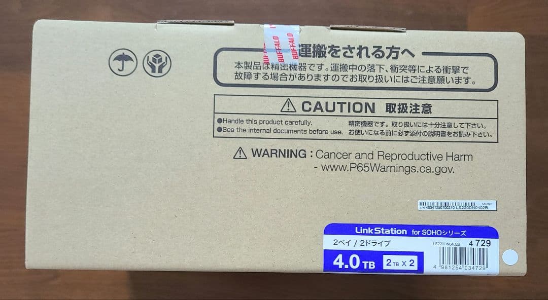 【新品】バッファロー Link Station LS220DN0402B