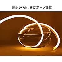 EL蛍光チューブ管家庭/店用AC100V AC看板装飾照明 18ｍ 10色選択