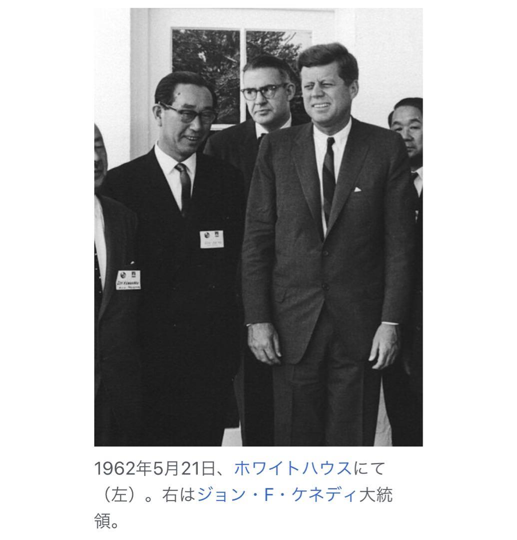 安孫子藤吉　「明鏡止水」書道　親筆色紙　元山形県知事・参議院議員　勲一等 正三位