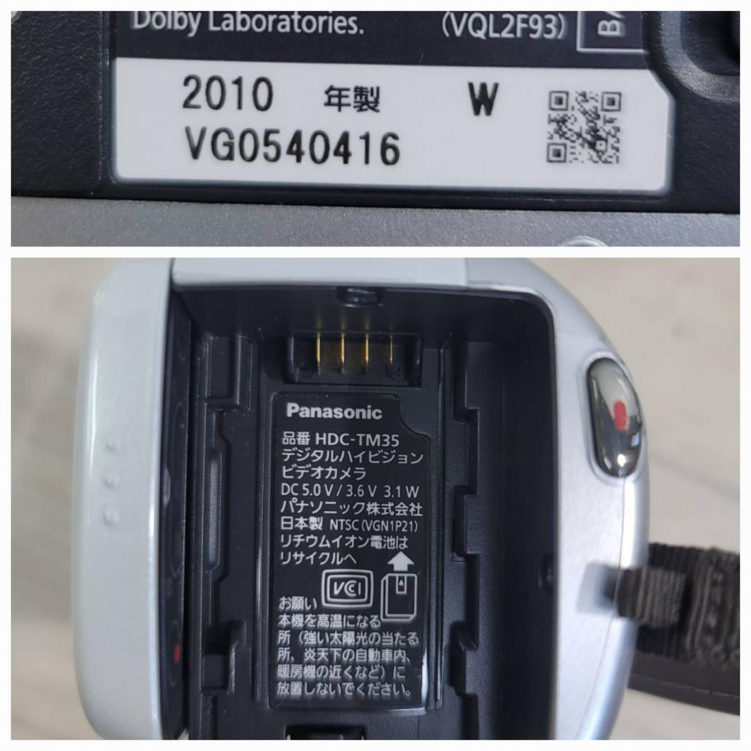 【良品】パナソニック デジタルハイビジョンビデオカメラ HDC-TM35-W