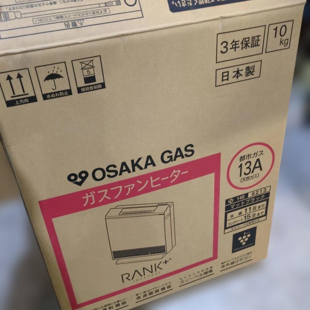 大阪ガス　ガスファンヒーター　リンナイ　RC-A4001NP