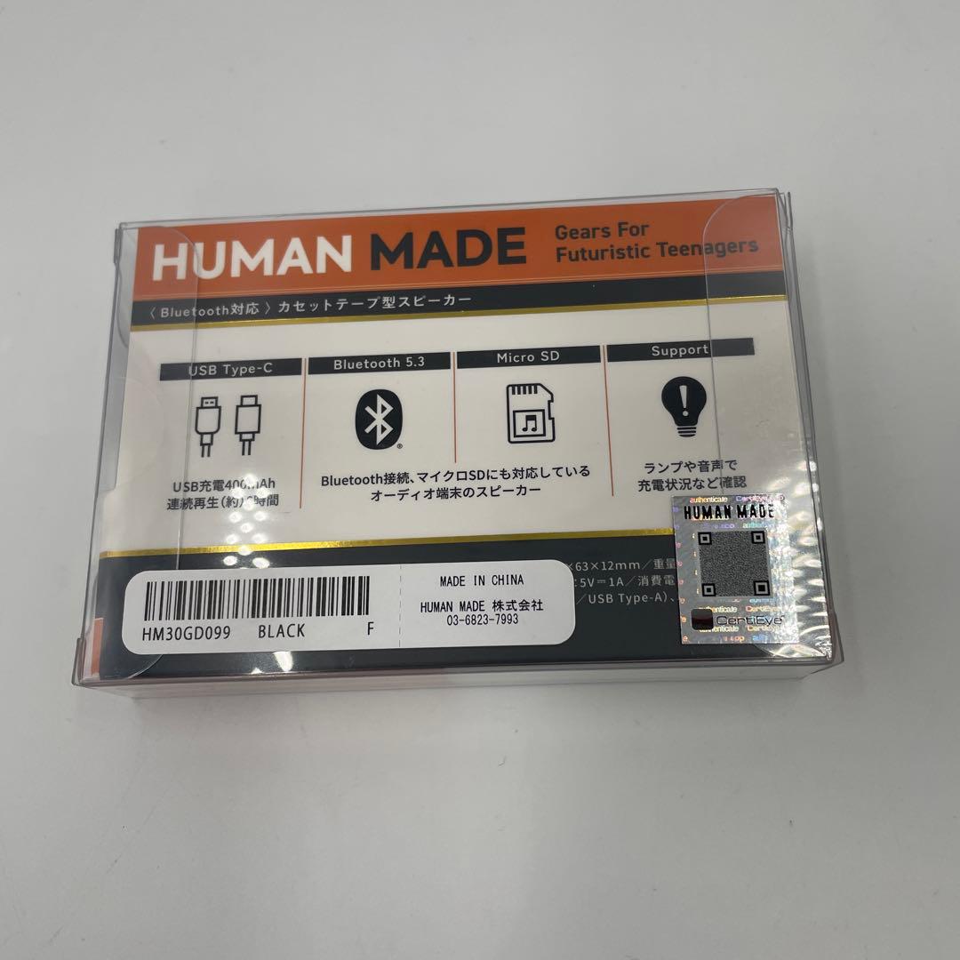 HUMAN MADE カセットスピーカー