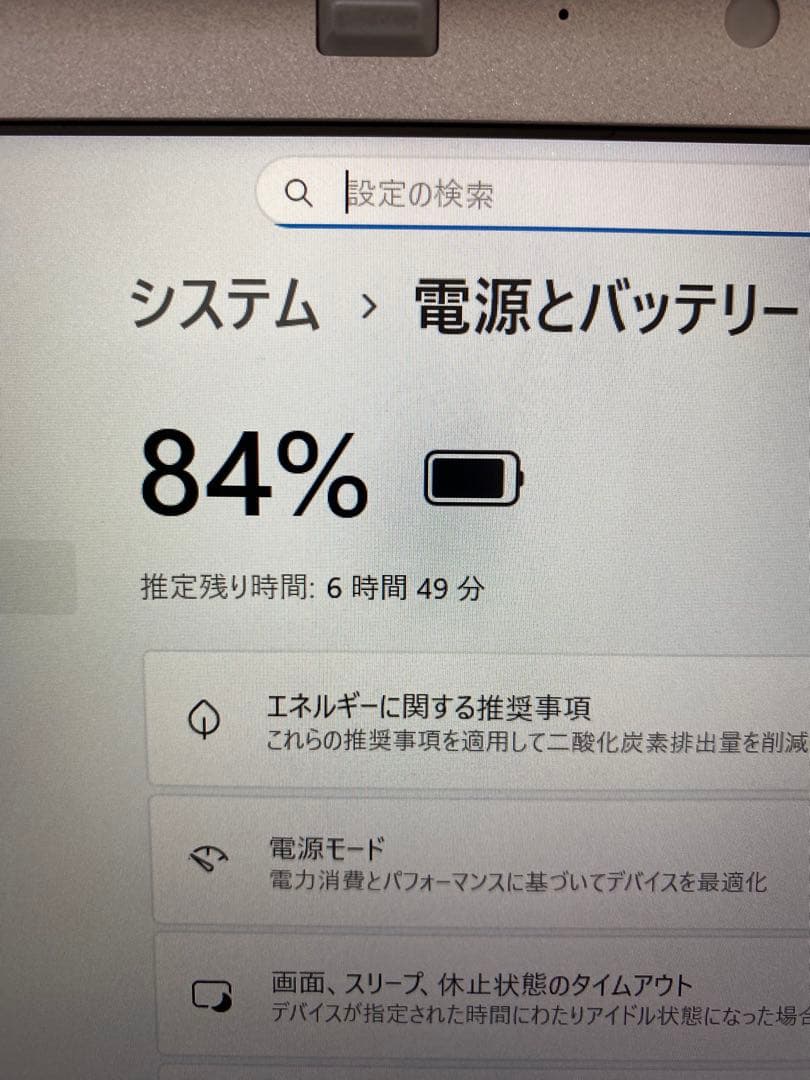 Panasonicノートパソコン