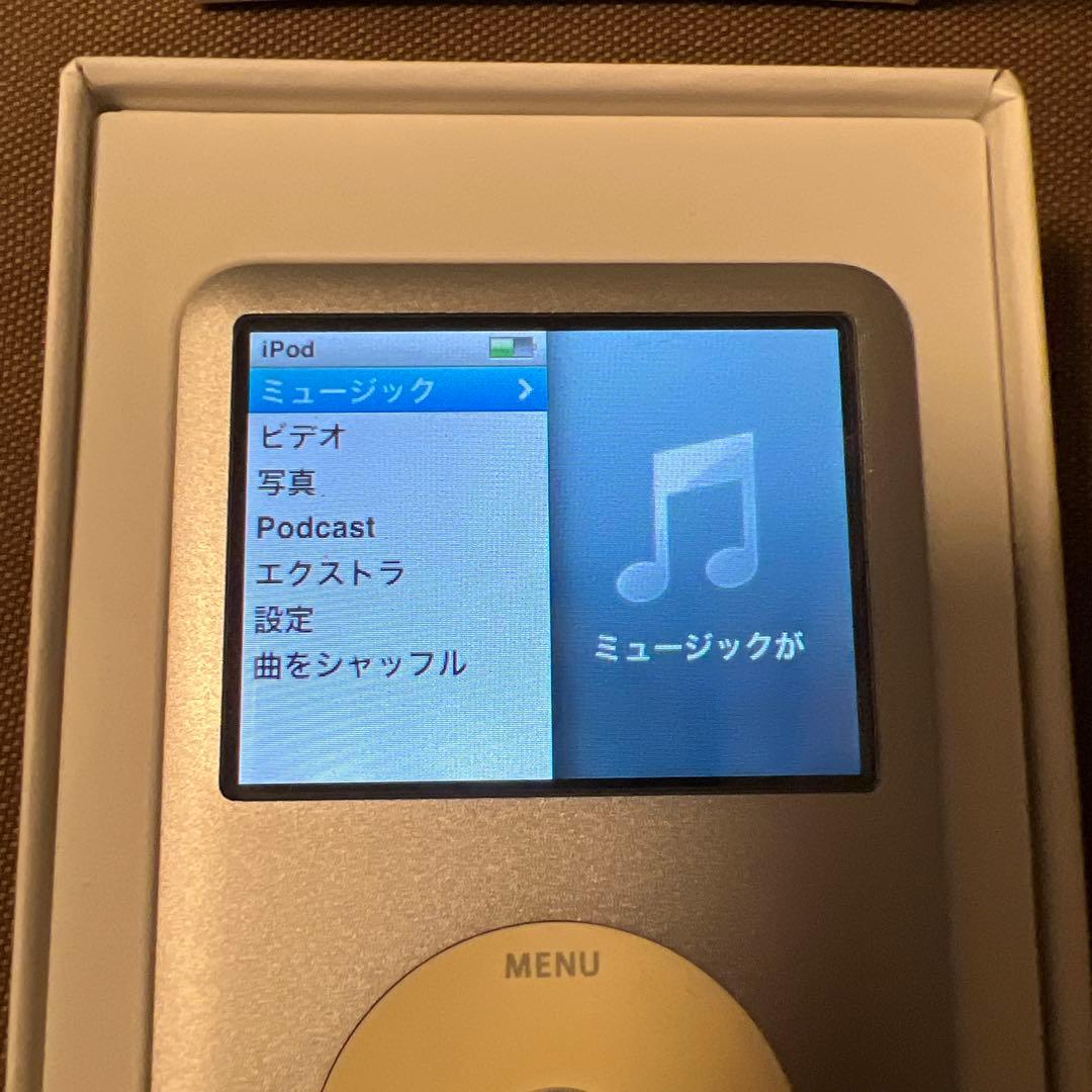 iPod classic 120GB シルバー　セット　レザーケース新品
