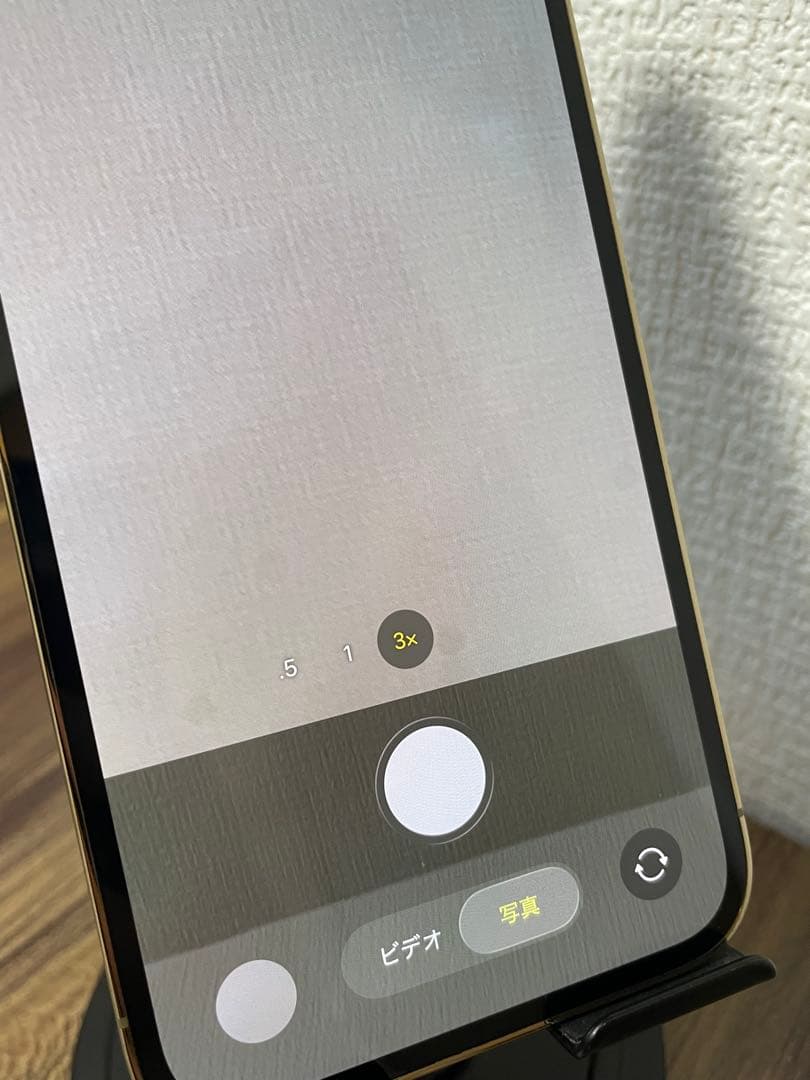 M34【即日発送】iPhone13Pro ゴールド 128GB