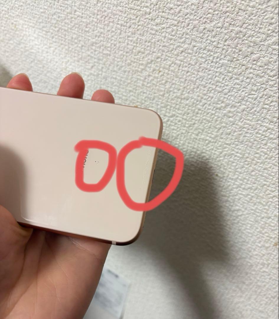 Apple iPhone 8 Plus ローズゴールド