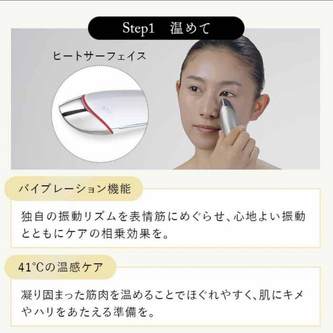 新品　STELLA BEAUTE Face Stick フェイススティック