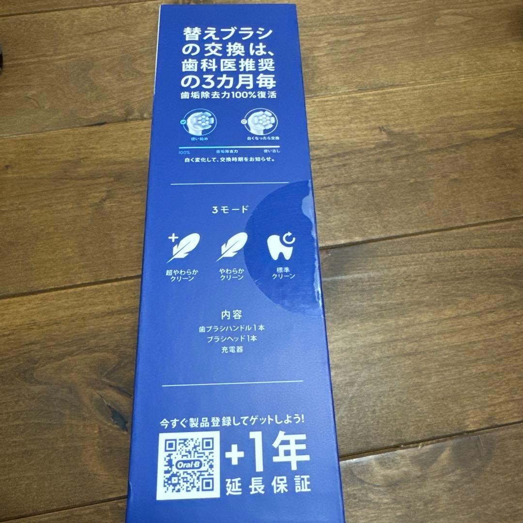 ブラウン 電動歯ブラシ オーラルB iO2 グリーン