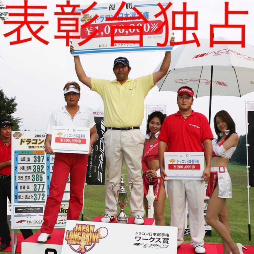 ★激飛びで超爆安★ USTマミヤ ワークスゴルフ Vスペック4 カーボンシャフト