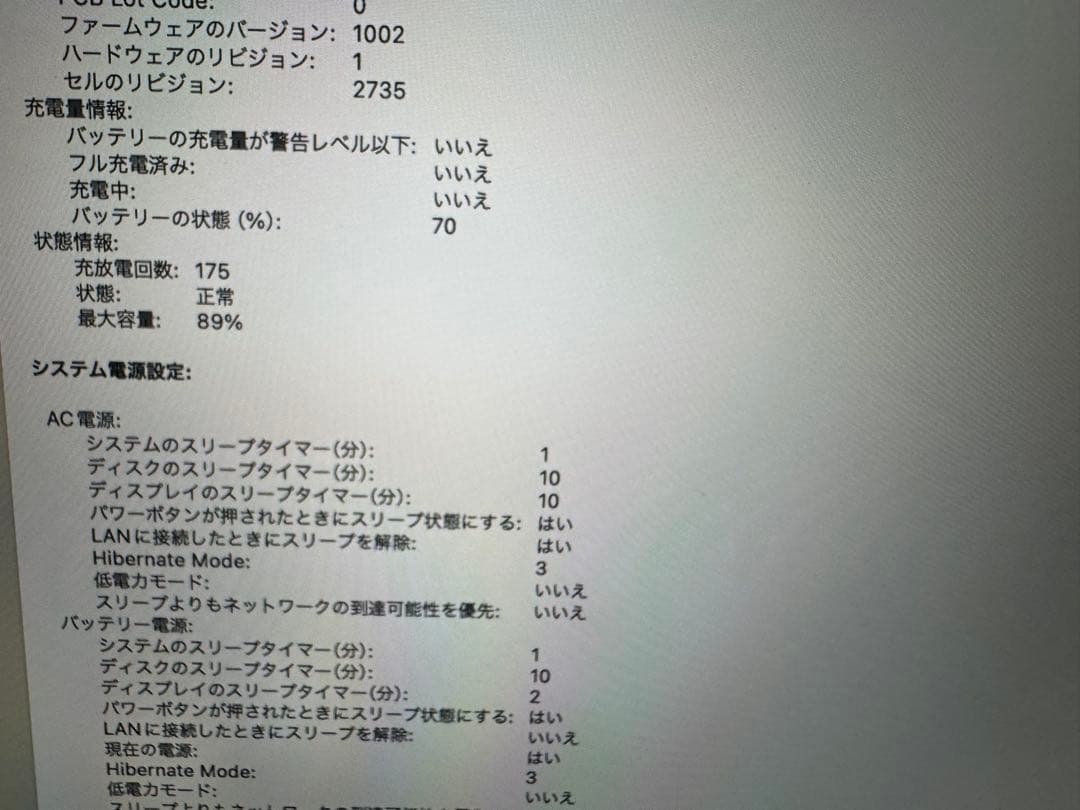 Apple MacBook Air M1 8GB 512GB ゴールド　訳あり