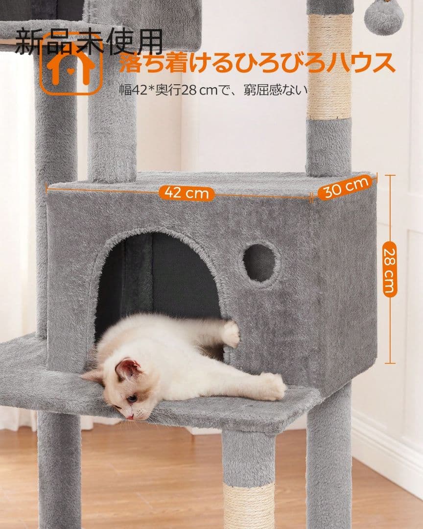 猫タワー 据え置き 大型猫適合 多頭飼い 運動不足解消 ハンモック