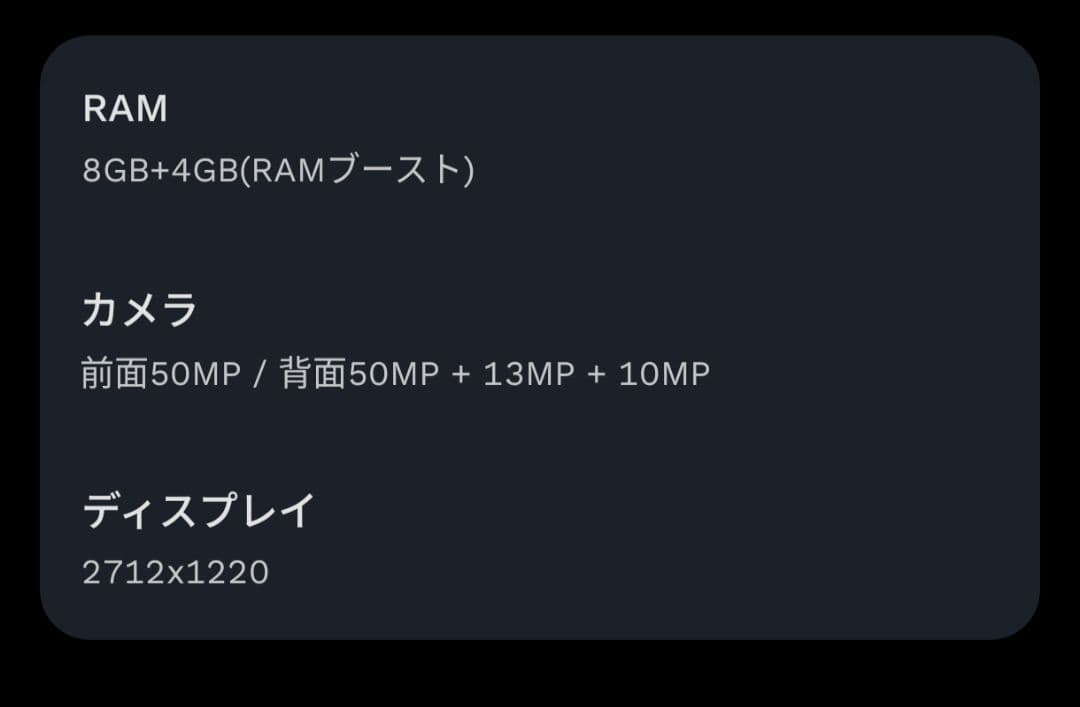 Motorola edge 50s pro SIMフリー リュクスラベンダー