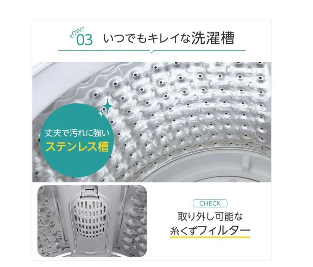 #2914　WL洗濯機7kg ホワイト 縦型洗濯機 本体